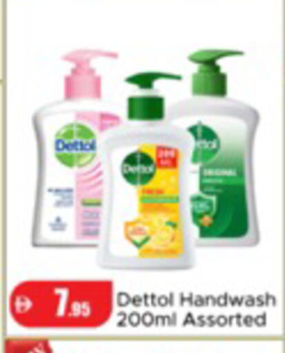 available at Al Aswaq Hypermarket in UAE - Ras al Khaimah