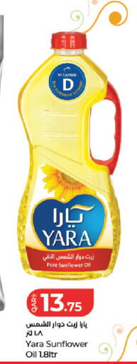 available at LuLu Hypermarket in Qatar - Al Wakra
