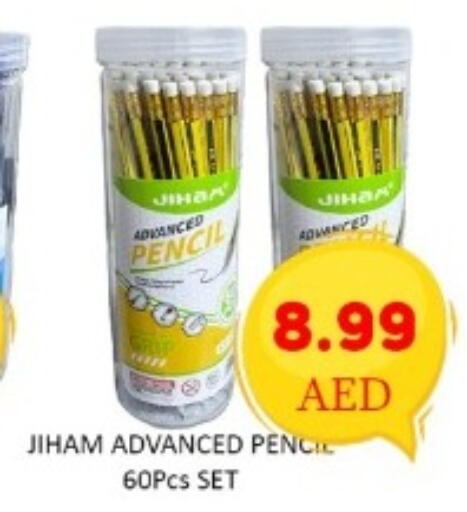 available at GREEN GIFT DEPARTMENT STORE in UAE - Abu Dhabi