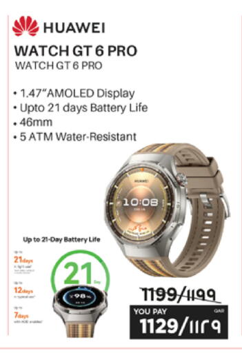available at Emax  in Qatar - Umm Salal