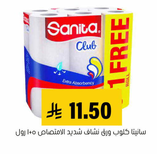 متوفر لدى العامر للتسوق في مملكة العربية السعودية, السعودية, سعودية - الأحساء‎
