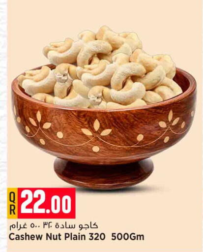 available at Marza Hypermarket in Qatar - Umm Salal