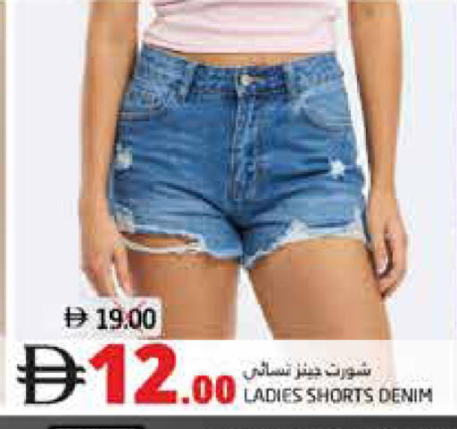 available at هايبر ماركت باسونز in الإمارات العربية المتحدة , الامارات - ٱلْفُجَيْرَة‎