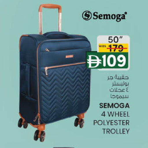 available at K M Trading  in UAE - Fujairah