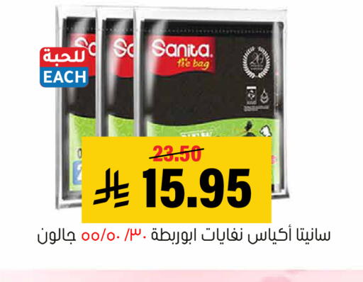 متوفر لدى العامر للتسوق في مملكة العربية السعودية, السعودية, سعودية - الأحساء‎