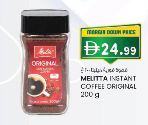 متوفر لدى صفا اكسبريس سوبرماركت في الإمارات العربية المتحدة , الامارات - ٱلْعَيْن‎