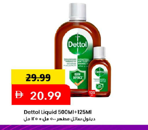 available at مارك & سيف in الإمارات العربية المتحدة , الامارات - دبي