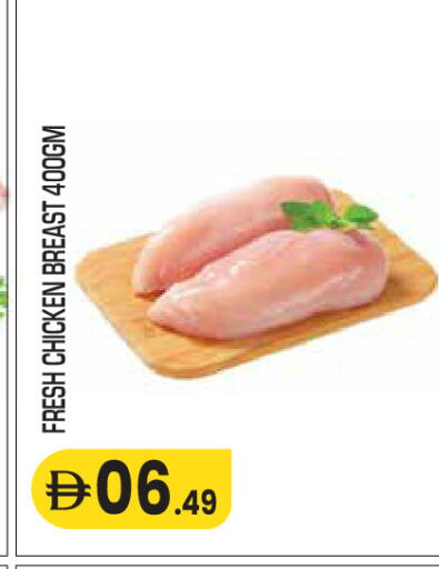 available at سنابل بني ياس in الإمارات العربية المتحدة , الامارات - أم القيوين‎
