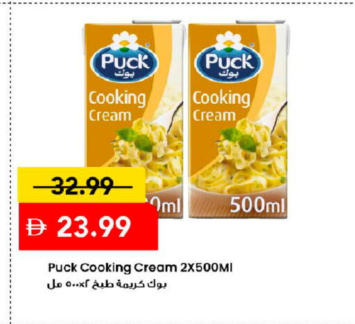 available at Mark & Save in UAE - Dubai