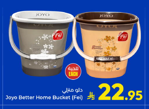 available at Kabayan Hypermarket in KSA, Saudi Arabia, Saudi - Jeddah