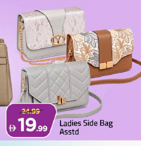 available at Mark & Save in UAE - Dubai
