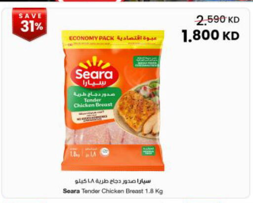 available at مركز سلطان in الكويت - مدينة الكويت
