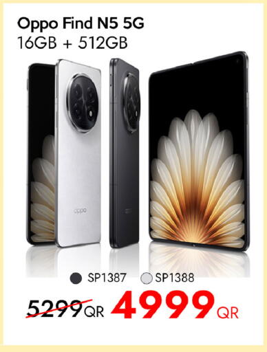 available at iCONNECT  in Qatar - Al-Shahaniya