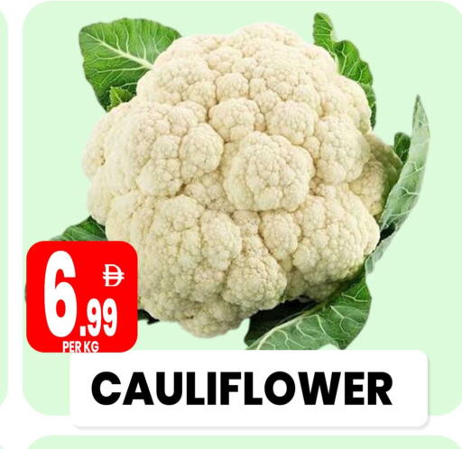 Cauliflower متوفر لدى مركز الخصومات سنترو في الإمارات العربية المتحدة , الامارات - دبي