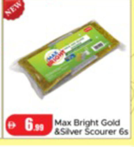 available at Al Aswaq Hypermarket in UAE - Ras al Khaimah