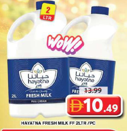 available at Grand Hyper Market in UAE - Dubai