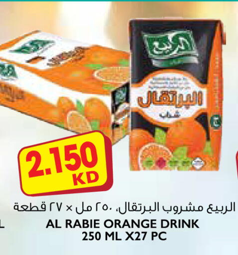 Orange available at 123 Supermarket in Kuwait - Ahmadi Governorate
