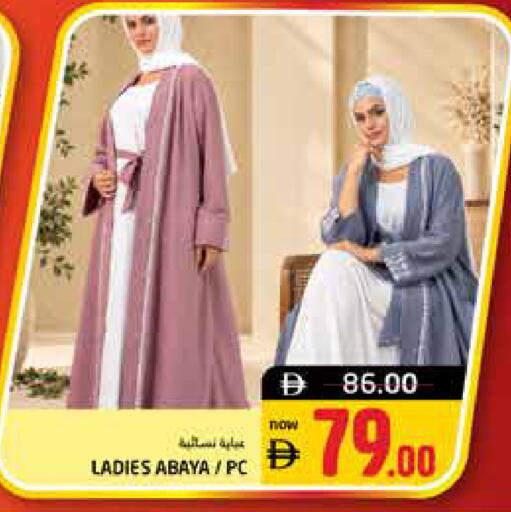 available at هايبر ماركت باسونز in الإمارات العربية المتحدة , الامارات - ٱلْفُجَيْرَة‎