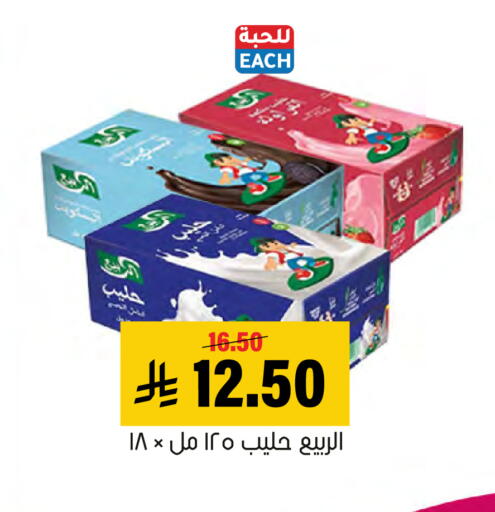 متوفر لدى العامر للتسوق في مملكة العربية السعودية, السعودية, سعودية - الأحساء‎