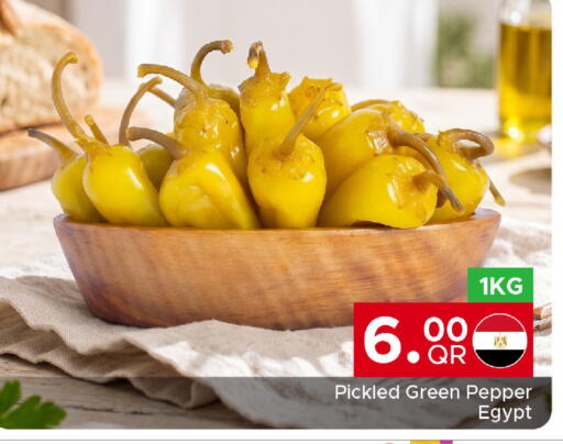 Pepper available at Family Food Centre in Qatar - Doha