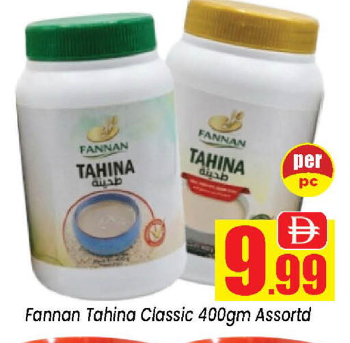 available at Neomart Hypermarket in UAE - Sharjah / Ajman