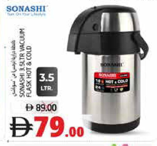 available at هايبر ماركت باسونز in الإمارات العربية المتحدة , الامارات - ٱلْفُجَيْرَة‎