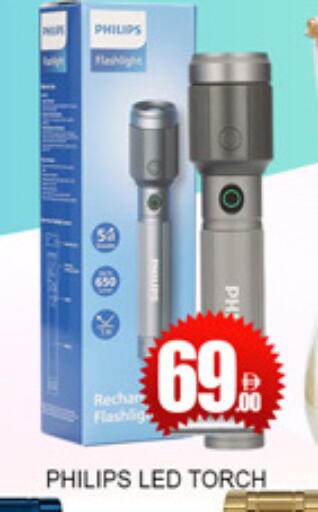 available at Lucky Center in UAE - Sharjah / Ajman