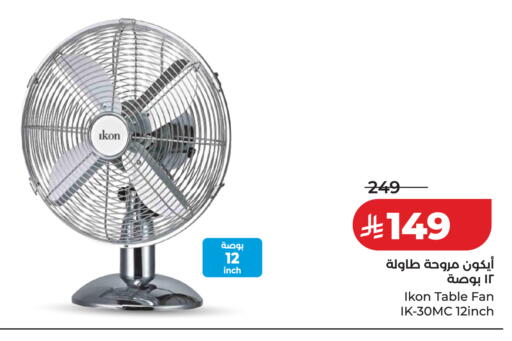 available at LULU Hypermarket in KSA, Saudi Arabia, Saudi - Ta'if