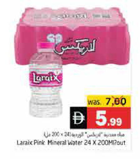 available at هايبر ماركت باسونز in الإمارات العربية المتحدة , الامارات - ٱلْفُجَيْرَة‎