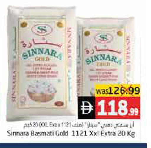 available at هايبر ماركت باسونز in الإمارات العربية المتحدة , الامارات - ٱلْفُجَيْرَة‎