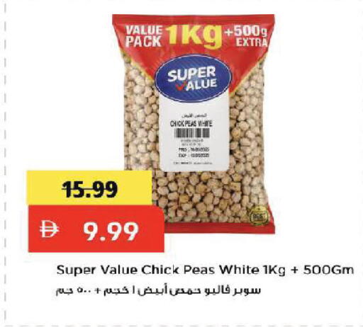 Peas available at Mark & Save in UAE - Dubai