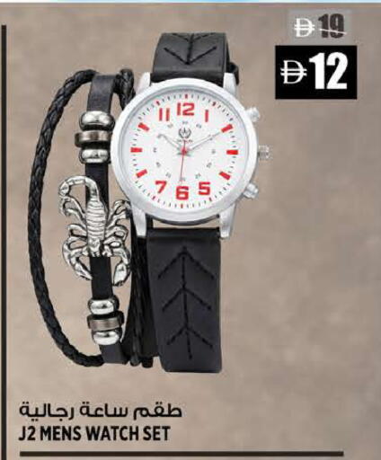 available at Hashim Hypermarket in UAE - Sharjah / Ajman