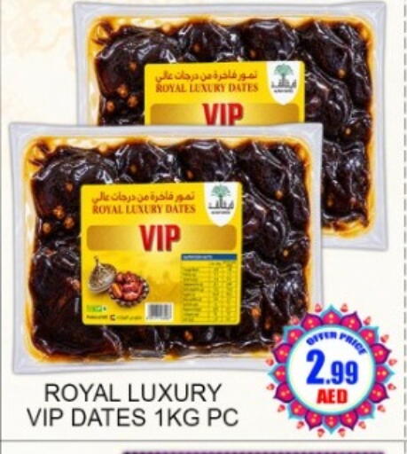 available at Green Gift Department Store in UAE - Dubai