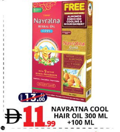 available at EXPRESS AL MADEENA HYPERMARKET LLC in UAE - Abu Dhabi