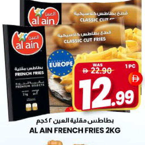 Mango available at مانجو هايبرماركت in الإمارات العربية المتحدة , الامارات - الشارقة / عجمان