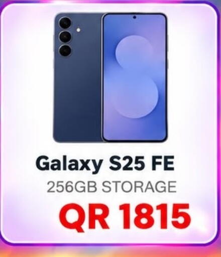 available at Al Raihan Mobile in Qatar - Al Shamal