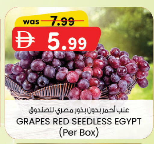 Grapes from Egypt available at K M Trading  in UAE - Fujairah