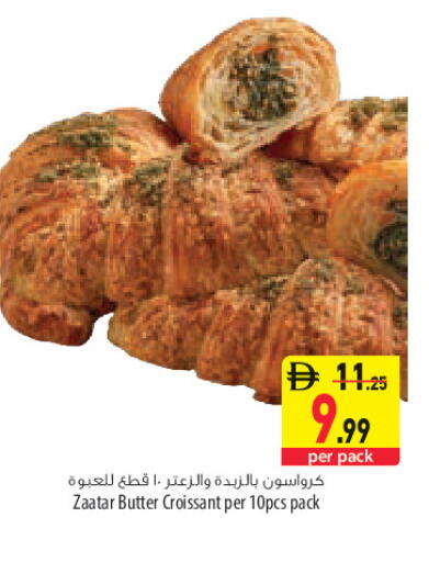 متوفر لدى السفير ماركت في الإمارات العربية المتحدة , الامارات - الشارقة / عجمان