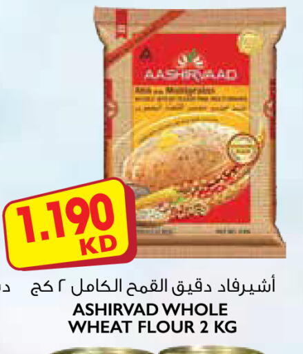 available at 123 Supermarket in Kuwait - Ahmadi Governorate