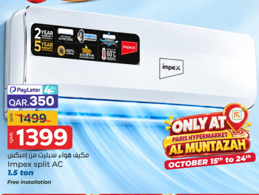available at Paris Hypermarket in Qatar - Umm Salal