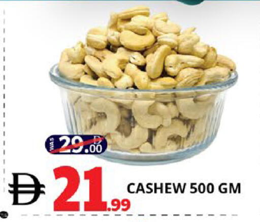 available at EXPRESS AL MADEENA HYPERMARKET LLC in UAE - Abu Dhabi