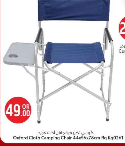 available at Safari Hypermarket in Qatar - Al Shamal