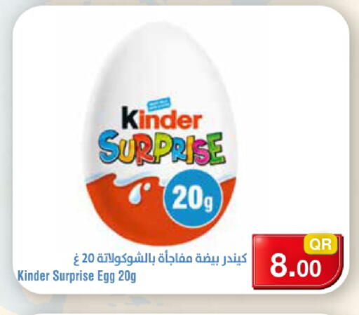 available at Megamart in Qatar - Al-Shahaniya