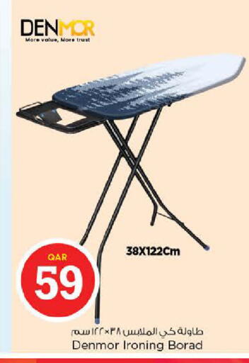 available at Nesto in Qatar - Al Shamal