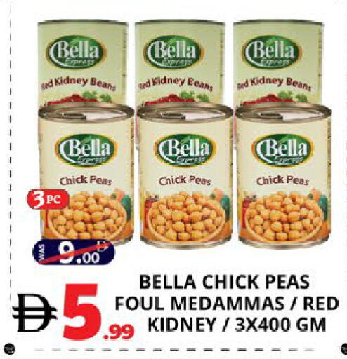 Peas available at EXPRESS AL MADEENA HYPERMARKET LLC in UAE - Abu Dhabi
