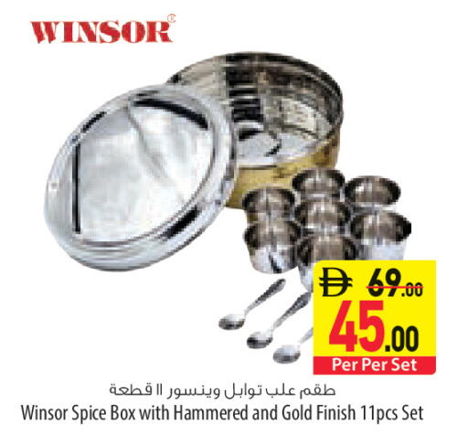 available at السفير ماركت in الإمارات العربية المتحدة , الامارات - أبو ظبي