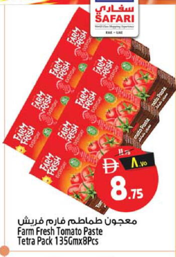 Tomato متوفر لدى سفاري هايبر ماركت في الإمارات العربية المتحدة , الامارات - رَأْس ٱلْخَيْمَة