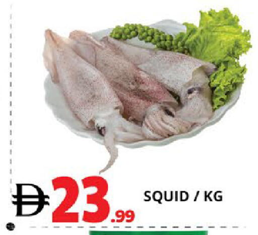 available at EXPRESS AL MADEENA HYPERMARKET LLC in UAE - Abu Dhabi