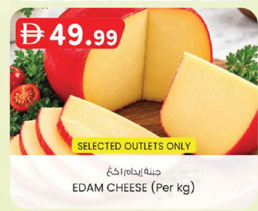 available at K M Trading  in UAE - Abu Dhabi
