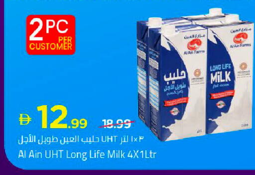 available at Mark & Save in UAE - Dubai